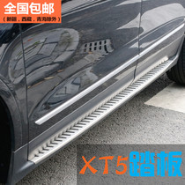 Apply to Cadillac XT5 pedal XT4 pedal XT6 original foot pedal XT5 side pedal