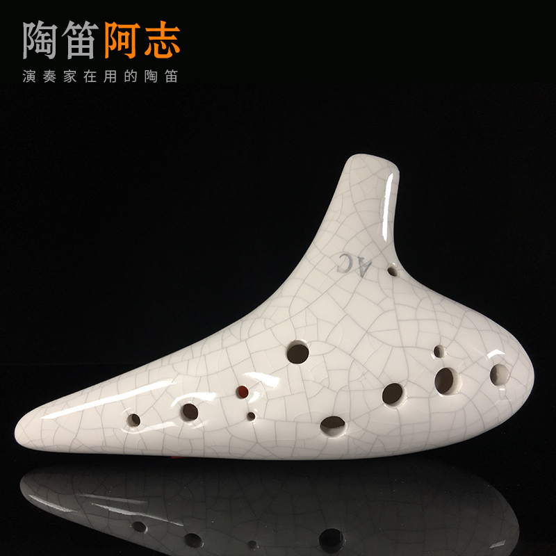Ocarina Azhi 12-hole ocarina crack 12-hole ac tune playing level ocarina beginner entry-level travel study recommended