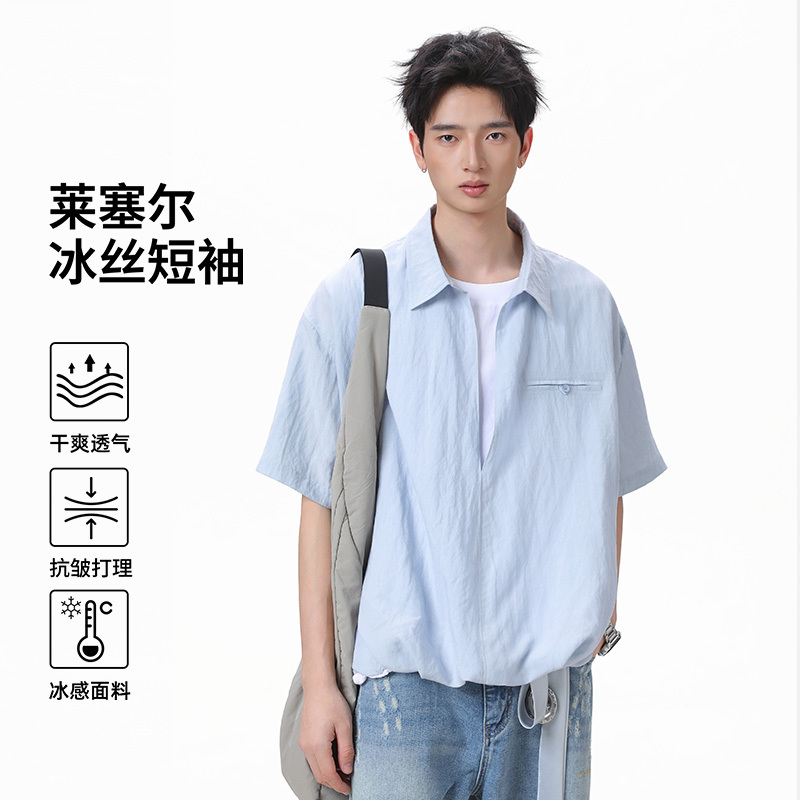 Wolf Jees Lyocell Ice Silk Fake Two-Piece Short-Sleeve Shirt for Men, Summer Loose Turn-Down Collar Linen Cool Shirt