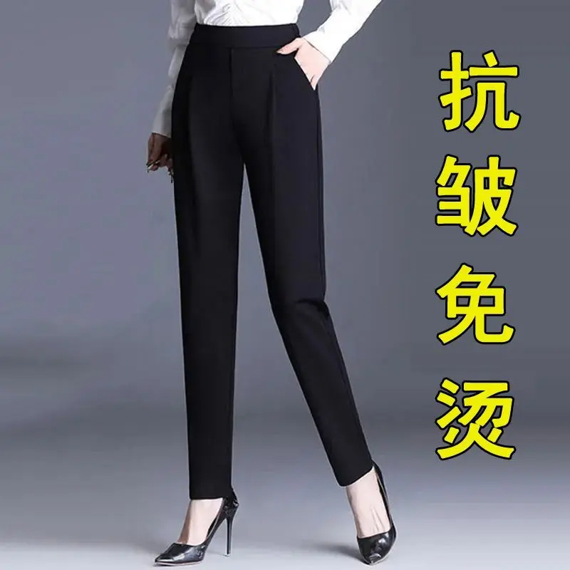 Women's Elastic Waist Casual Pants, Spring and Autumn Slim-Fit Harem Pants, Petite High-Waisted Slimming Suit Pants Women's Elastic Waist Casual Pants, Spring and Autumn Slim-Fit Harem Pants, Petite High-Waisted Slimming Suit Pants