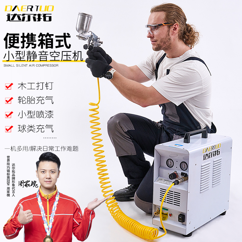 Dartuo Portable Air Compressor Oil-Free Low-Noise 220V Woodworking Spray Paint Air Pump Small Air Compressor