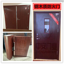 Chongqing Steel Wooden Safety Fire Fire Door Fire Fireproof Roll Curtain Door 1st Grade Spot Manufacturer Direct Selling