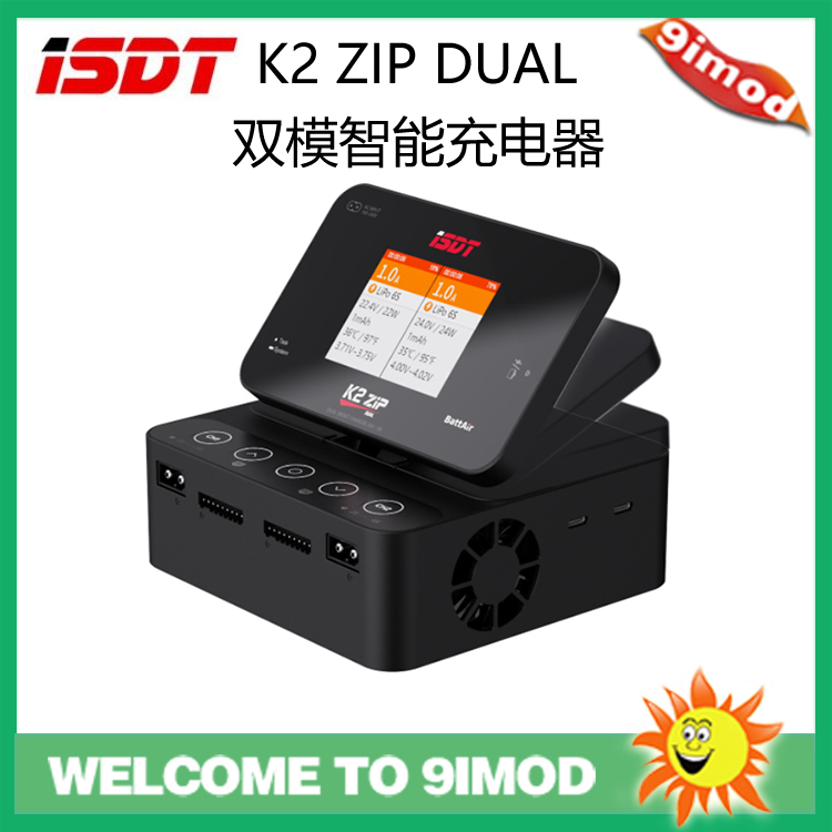 Isdt K2 Zip Dual Dual Mode Smart Charger Ac200W / Dc500W * 2