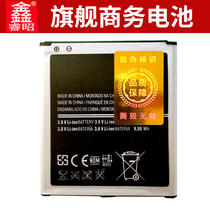 Xin Rui Zhao applies the Samsung s4 i9500 i9500 i9158 i9158 i9508 i959 i959 capacity P709