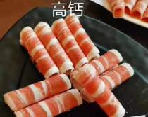 Pot Wukong high calcium mutton 7 15 pounds * 1 plate mutton roll hot pot restaurant special frozen fat lamb lamb roll