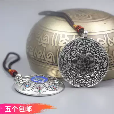 Nine palaces Bagua brand boutique Tibetan amulet to ensure safety Zodiac sign tag listing waist brand car pendant large size