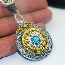 Tibet Featured Hidden Silver Pendant Nine Palace Gossip Signs Duozodiac Zodiac Hang Pendant Car Key Worthy Pendant Gift