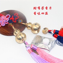 Tibet Five Copper Money Pure Bronze Pendant Gourd Foru Pendant Car Pendant Aromatic Smoked Car Ornament Accessories