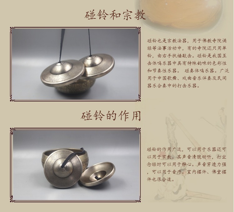 Chuông đồng va chạm chạm đồng hồ thủ công quốc gia Tây Tạng tốt lành tám báu vật nhạc cụ gõ chuông trị liệu chuông đồng copper sáo trúc mão mèo