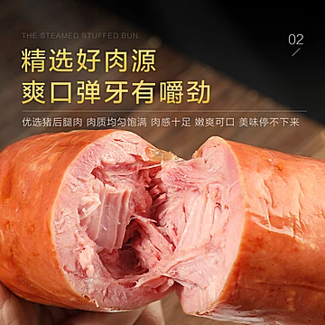 【九岭夼】青岛纯肉大火腿400g午餐肉[5元优惠券]-寻折猪