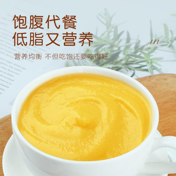 Yam kudzu root corn soup official flagship store ready-to-eat brewed small bag bag breakfast food meal replacement powder authentic