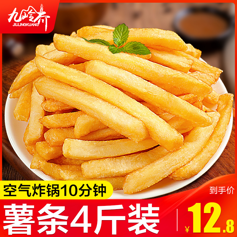 Fries Semi-finished Frozen Coarse Potato Air Fryer Ingredients Fried Snack Snacks Gourmet Home McDonald's Commercial