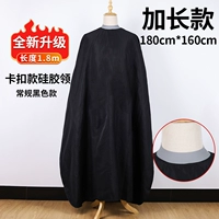 Задняя пряжка Силиконовая вырезка в корпусе [черная] обычная модель