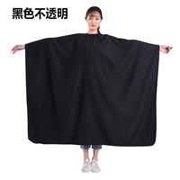 Черная прозрачная накидка