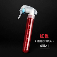 Пальто с брызги может красный