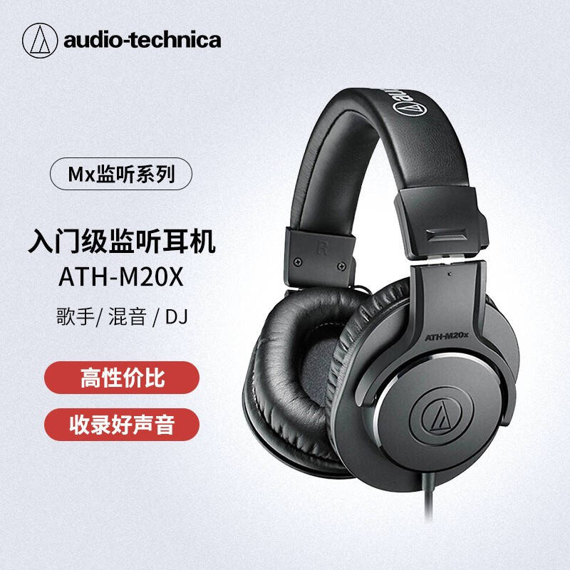 Audio-Technica M20X Over-Ear Professional Electronic Keyboard, Electric Piano, Guitar, Computer Sound Card, Wired Monitoring Headphones, In-Ear Monitors