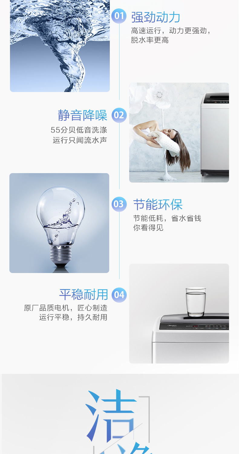 máy giặt 7kg Midea / Midea 6,5 ​​kg máy giặt nhỏ nhà bánh xe sóng nhỏ tự động khử nước khô MB65V31 giá máy giặt panasonic 10kg