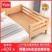 Children with fence widened bed Splicing bed Solid wood edge Baby crib side extension bed Boy girl single bed