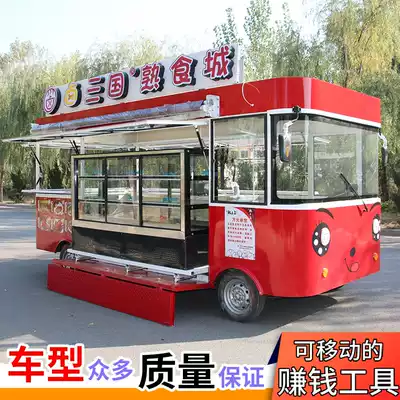Electric snack car multifunctional frying car stall Breakfast Fast Food car commercial dining room Mobile RV barbecue cart