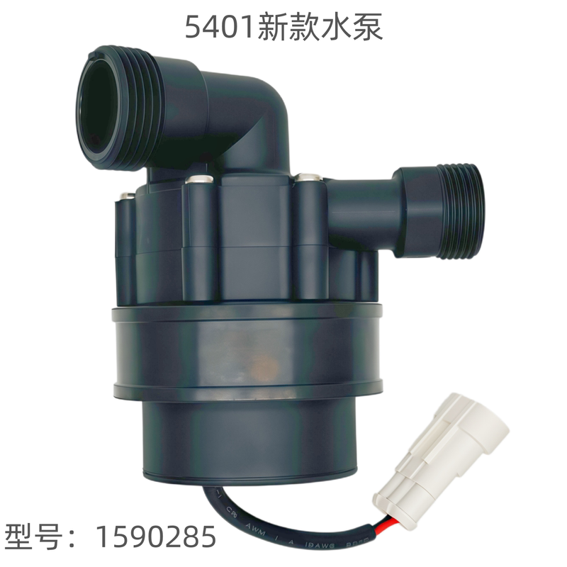 Kohler Veya 5401 Smart Toilet Flush Pump 1590285 New Booster Drain Valve Motor Original Parts