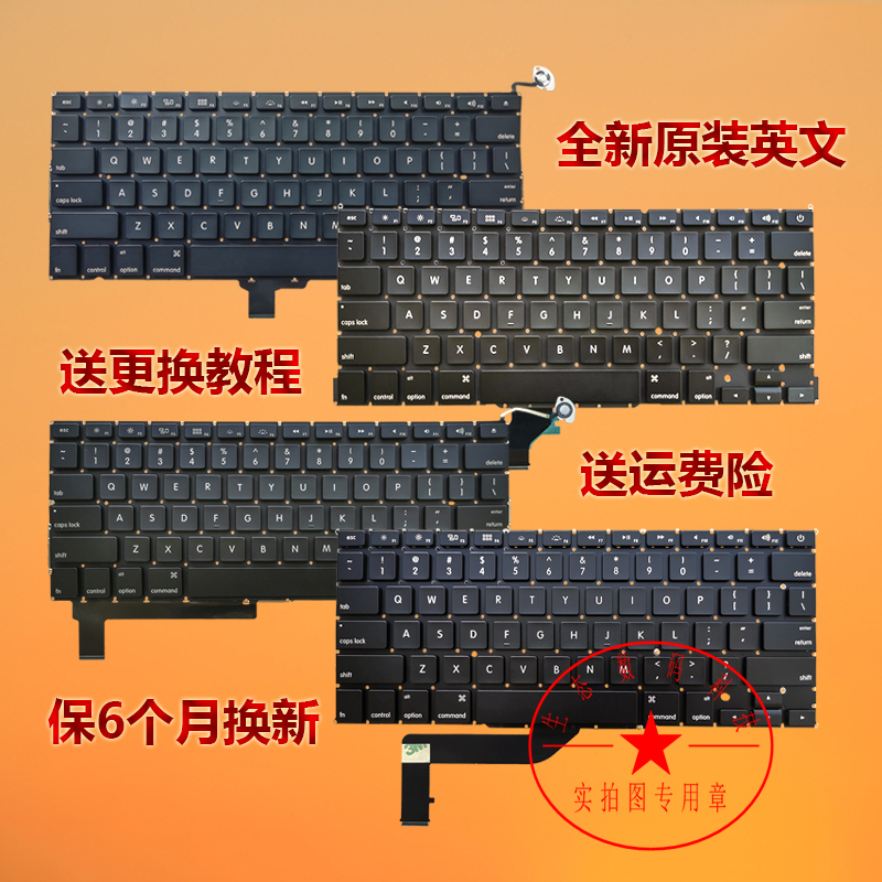 Apple MacBook Pro A1278A1286A1297A1398A1425A1502A2442 Keyboard Replacement