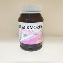 Ao Jiabao BLACKMORES pregnant womens gold nutrients 180 capsules bottle contains folic acid dha comprehensive supplement during pregnancy