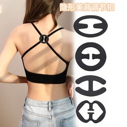 Underwear anti-slip shoulder artifact bra anti-fall strap shoulder strap invisible anti-slip buckle retainer bra transparent anti-slip buckle