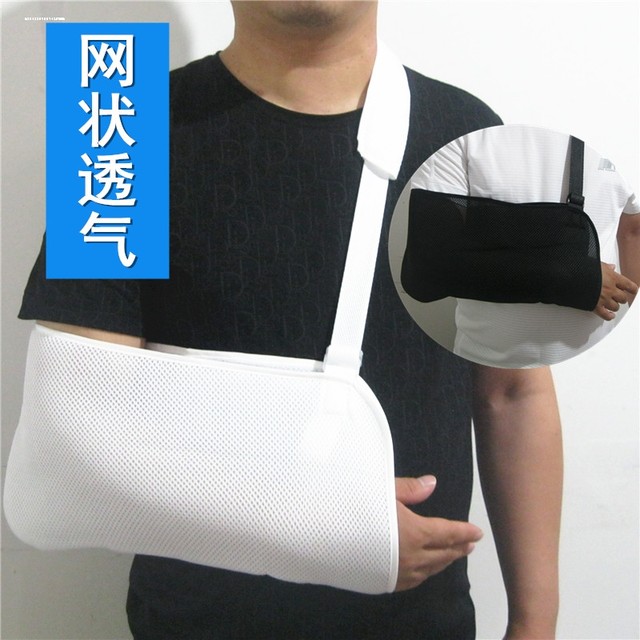 ສາຍແຂນແຂນ, clavicle, ແຂນ, wrist fracture, shoulder joint dislocation and dislocation fixed belt, arm adult breathable ເຄື່ອງປ້ອງກັນ