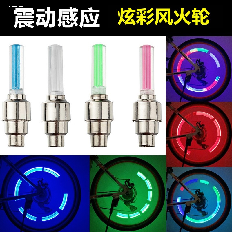 Children's Bicycle Lights, Night Riding Balance Bike Wheel Lights, Scooter Spoke Lights, Fire Wheel Lights, Ladybug Lights, Wheel Lights Children's Bicycle Lights, Night Riding Balance Bike Wheel Lights, Scooter Spoke Lights, Fire Wheel Lights, Ladybug Lights, Wheel Lights