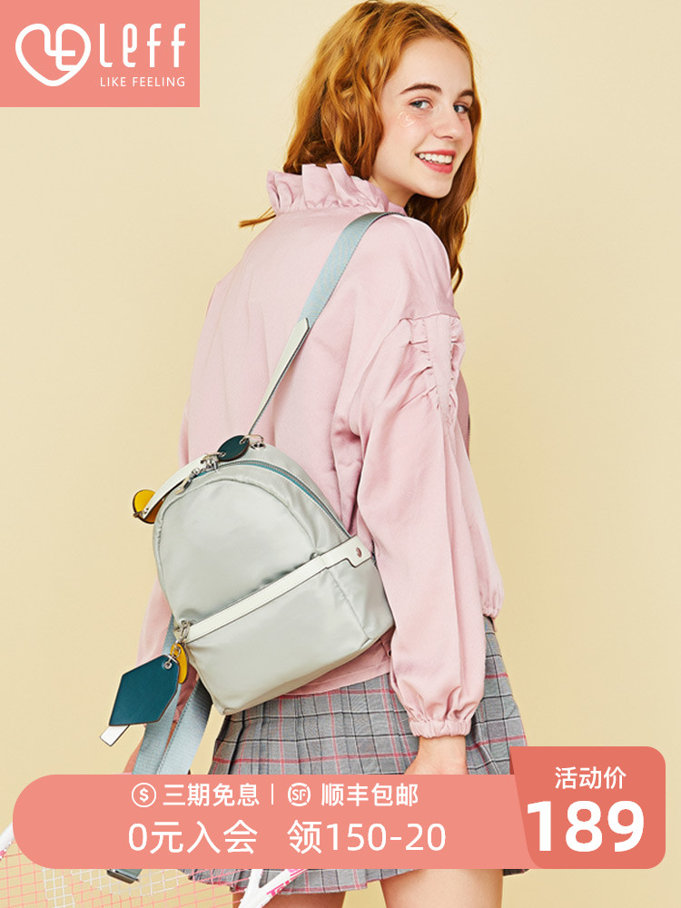 Leff shoulder bag female 2021 new work small backpack oxford cloth ins wind super fire net red mini school bag