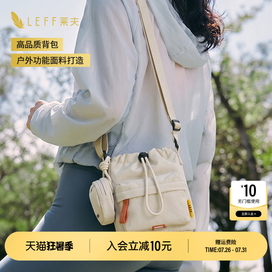 LEFF outdoor hiking mountaineering crossbody bag mountain shoulder lanyard waterproof mini vertical sports mobile phone bag for women