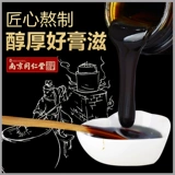 Nanjing tongrentang Sour Jujube Cream Cream Lily Poria Tea Meng Ling Pill Capsule может быть в паре с успокаивающим спальным супом ZH