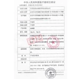 Youchuang Силиконовый кремовый кремовый