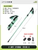 gậy leo núi decathlon Câu cá Gấu siêu nhẹ gấp leo núi cực kính thiên văn mía nam nữ thiết bị leo núi không carbon nạng ngoài trời đa chức năng gậy leo núi chính hãng gậy leo núi 