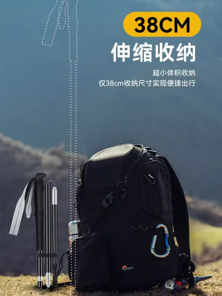 Fishing Bear Four-Section Aluminum Alloy Folding Trekking Pole Ultra-Light Storage Walking Stick Outdoor Hiking Gear Camping Cane