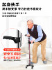 Cane for the Elderly, Non-Slip Walking Stick, Walking Aid for Seniors, Four-Legged Cane, Hand-Held Walking Stick, Telescopic Multi-Function