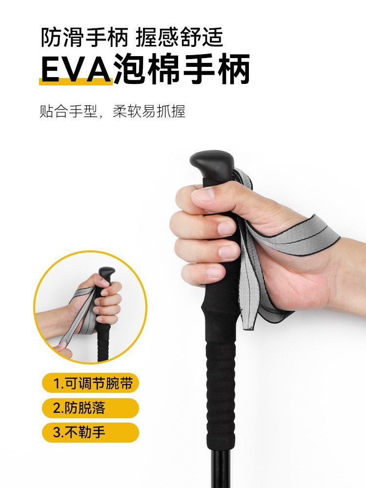 Fishing Bear Four-Section Aluminum Alloy Folding Trekking Pole Ultra-Light Storage Walking Stick Outdoor Hiking Gear Camping Cane