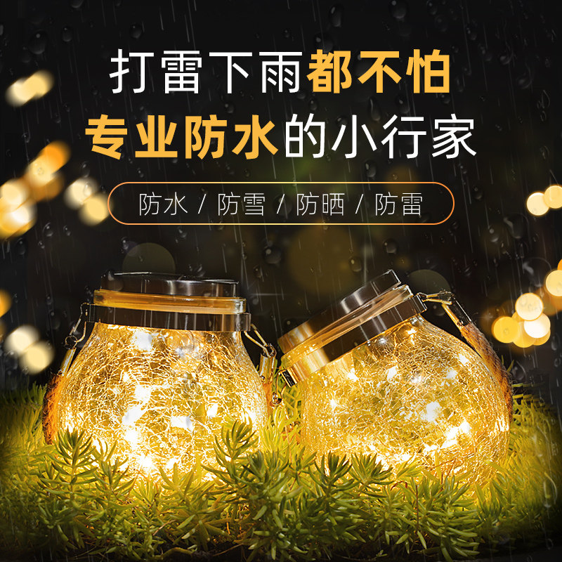 Solar Lamp Outdoor Courtyard Lamp Sky Black Automatic Bright Balcony Garden Arrangement Decoration Hanging Tree Light Outdoor View Light