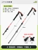 Câu Cá Gấu Nhẹ Gấp Ngắn Alpenstock Kính Thiên Văn Mía Đi Bộ Đường Dài Leo Núi Thiết Bị Đa Năng Nạng Dính Ngoài Trời gậy trekking naturehike gậy leo núi LEKI 