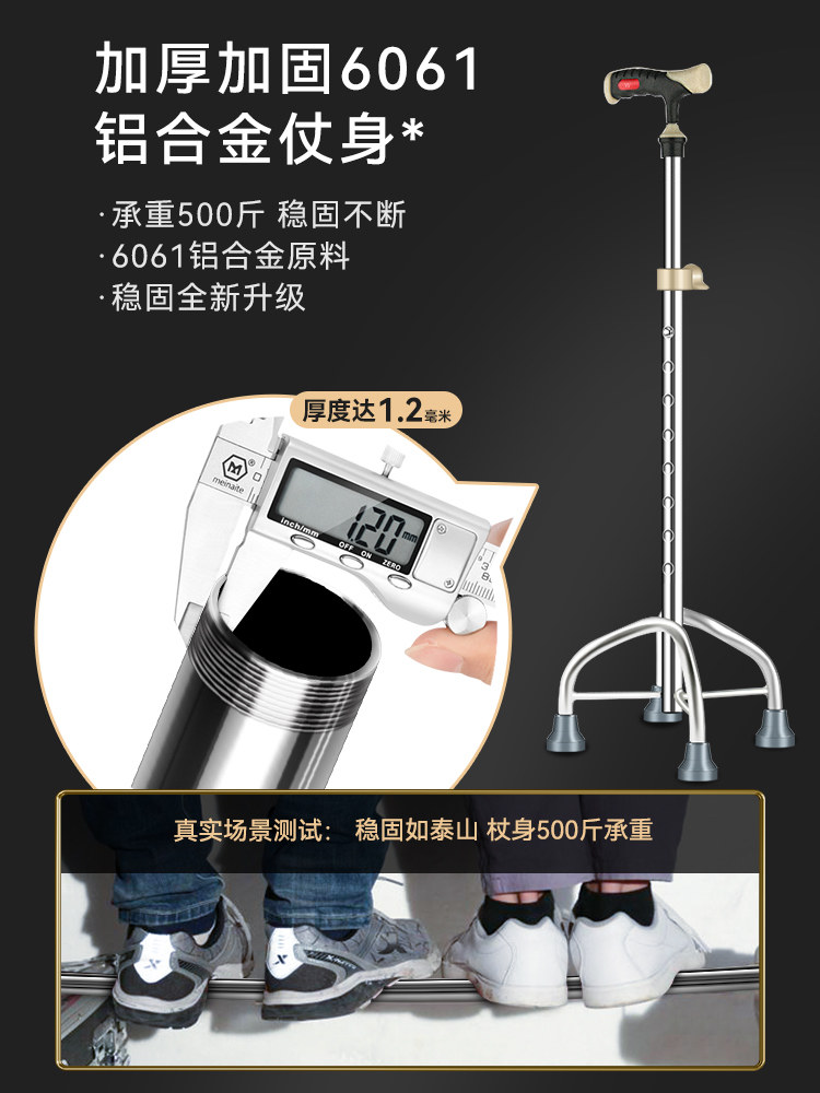 Fishing Bear Elderly Crutches Multifunctional Lightweight Walking Stick for Elderly with Large Hands, Four-Legged Anti-Slip Telescopic Four-Legged Walking Cane