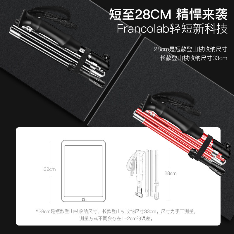 Fishing Bear Folding Trekking Pole, Telescopic Walking Stick for Men and Women, Year of the Snake Outdoor Hiking Cane, Multifunctional Non-Slip