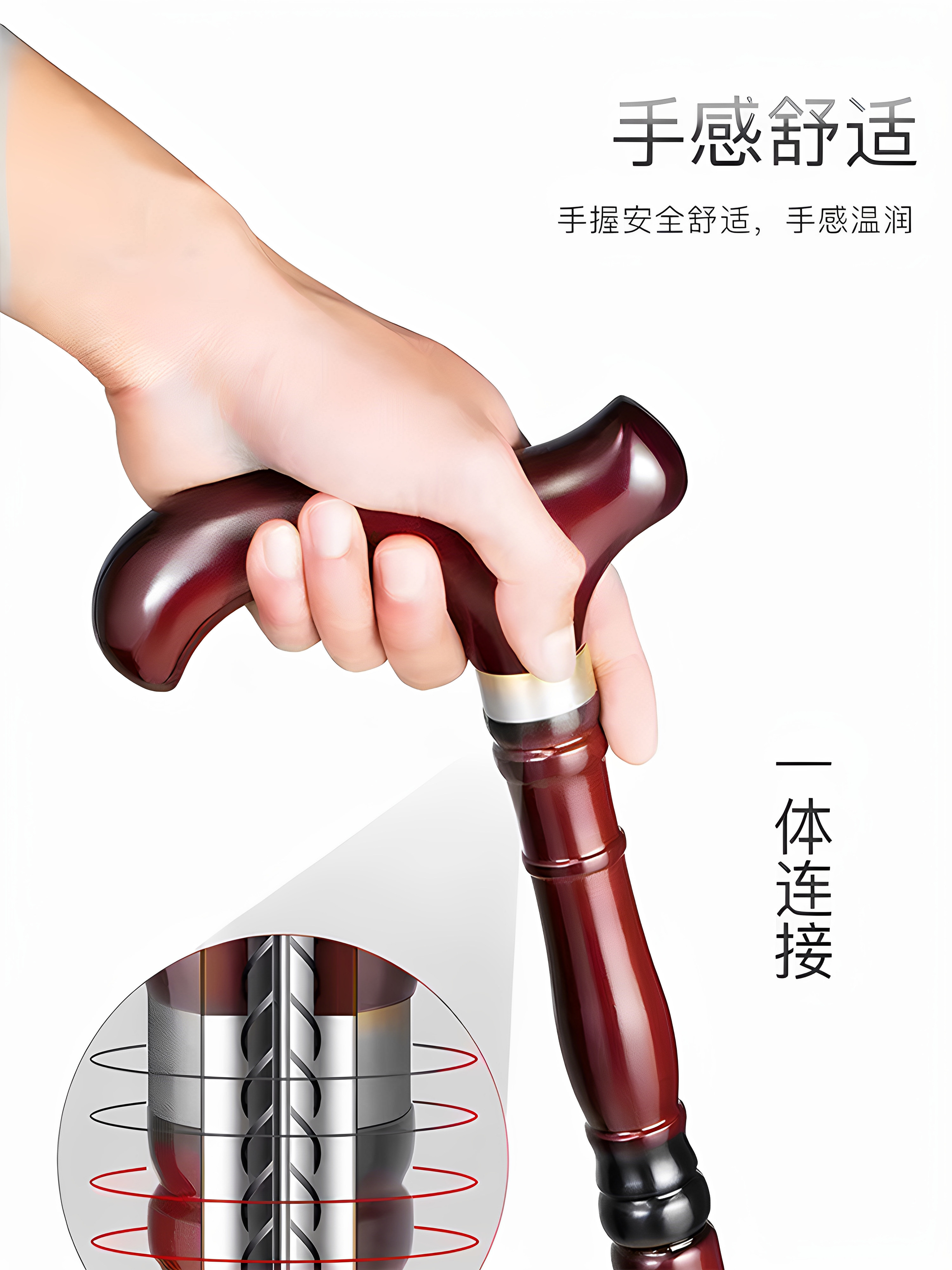 Elderly Walking Stick, Solid Wood Crutch, Four-Legged Non-Slip Wooden Cane, Lightweight Walking Stick for Seniors, Wooden Walking Stick with Handrail