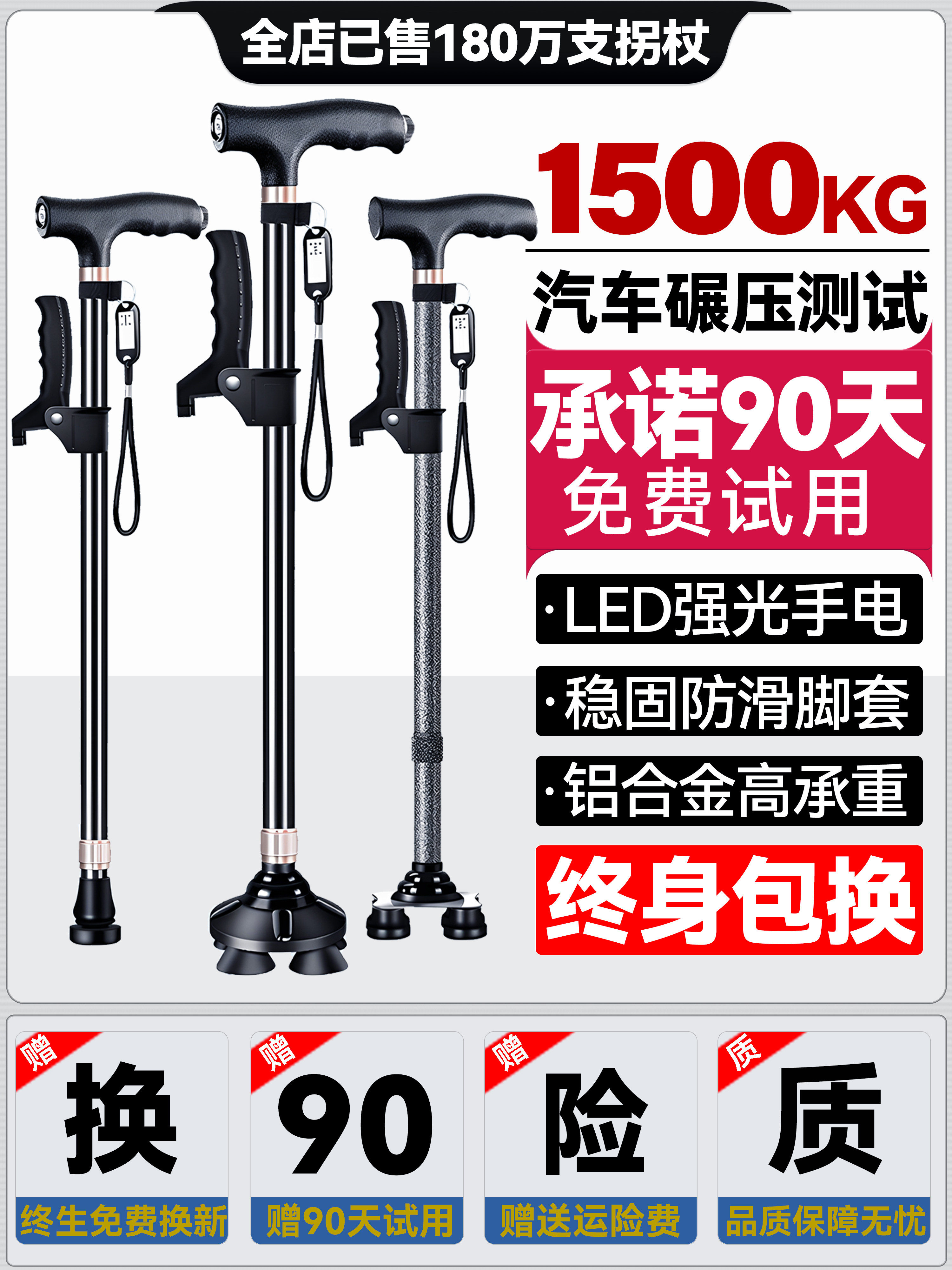 Cane for the Elderly, Non-Slip Walking Stick, Walking Aid for Seniors, Four-Legged Cane, Hand-Held Walking Stick, Telescopic Multi-Function