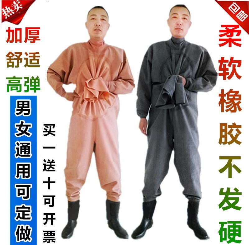 Puff pants and forklift reservoir fishing clothes waterproof clothes conjunction body thicker pants for men dive suit
