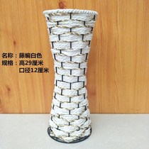 Artificial rattan woven flower basket plastic flower pot flower vase white woven vase Bamboo woven decorative dried flower wrought iron flower vase