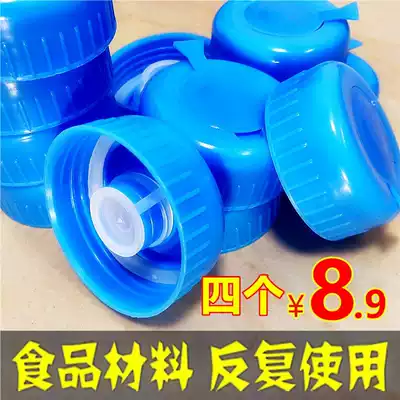 General purpose water dispenser bucket cover Pure Net bucket cover cover Smart Cover Cover Cover Smart Cover Mineral water bucket water cover