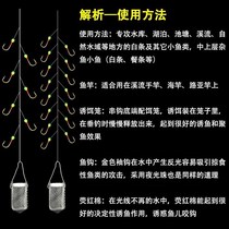 String hook line group long cast white strip string fishing Seven Star hook luminous special kill fish hook mouth hand Rod set finished hook hook