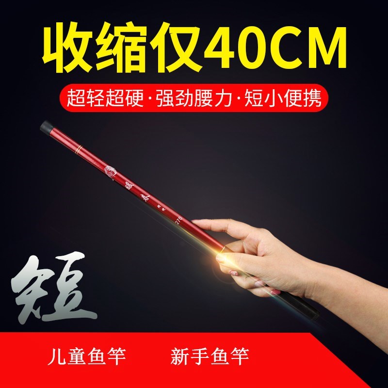 Manufacturer special price children fishing rod pocket portable new hand glass fiber ultra short shrink 40cm small gear