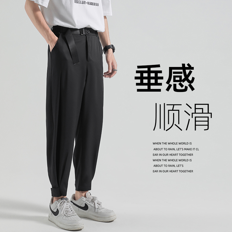 Summer light thin section silk sliding straight cylinder casual sports long pants ruffles handsome spring autumn bunches foot paratroopers 90% Western pants boys