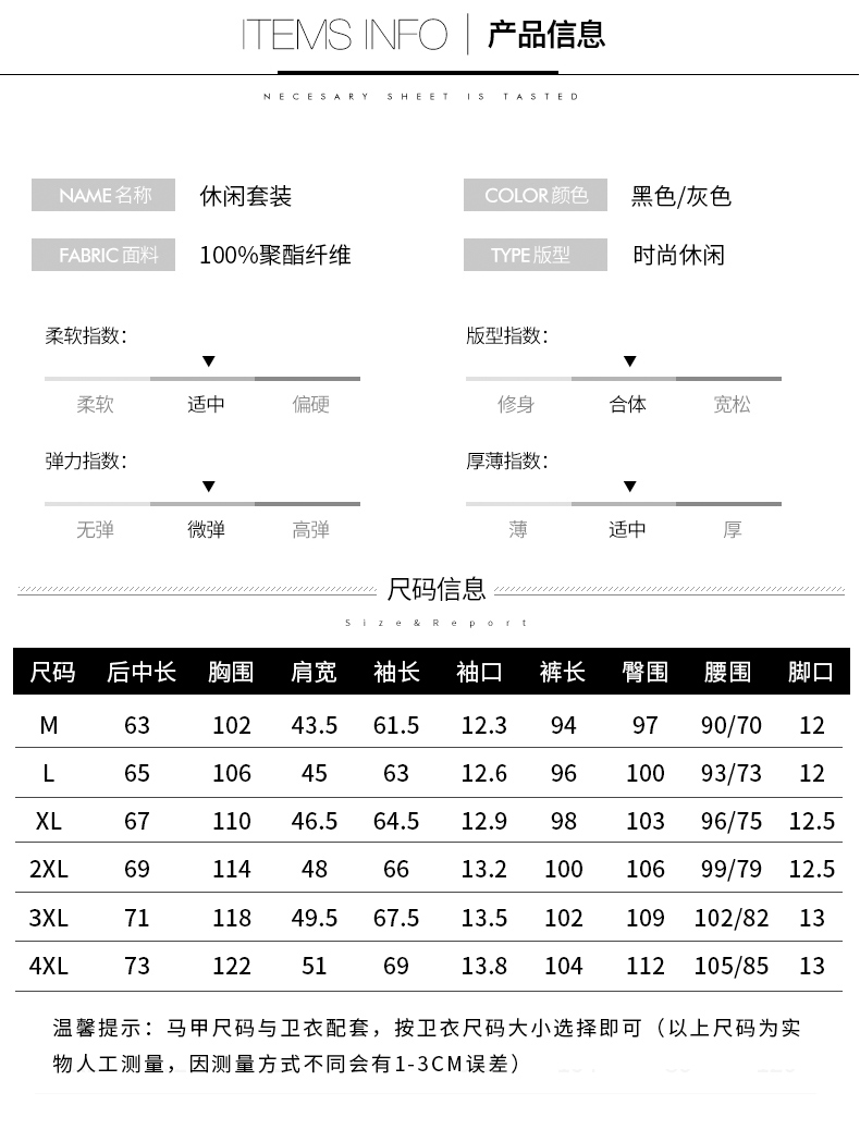 Blouson homme ROSIIOOE      manches longues en Polyester - Ref 3118518 Image 9